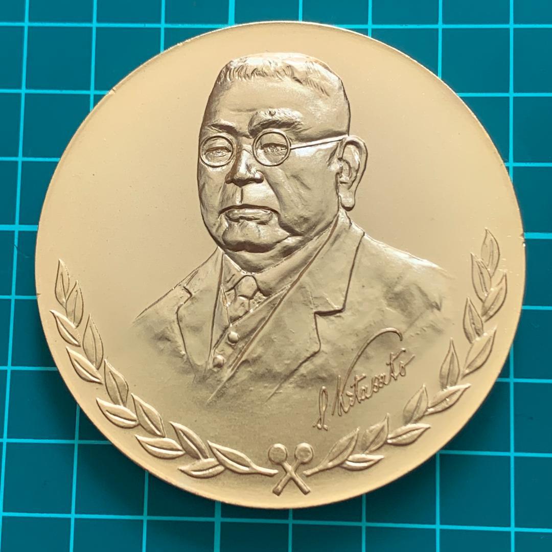 北里研究所のメダル2種とKITASATO 純銀　カフスネクタイピン　まとめセット