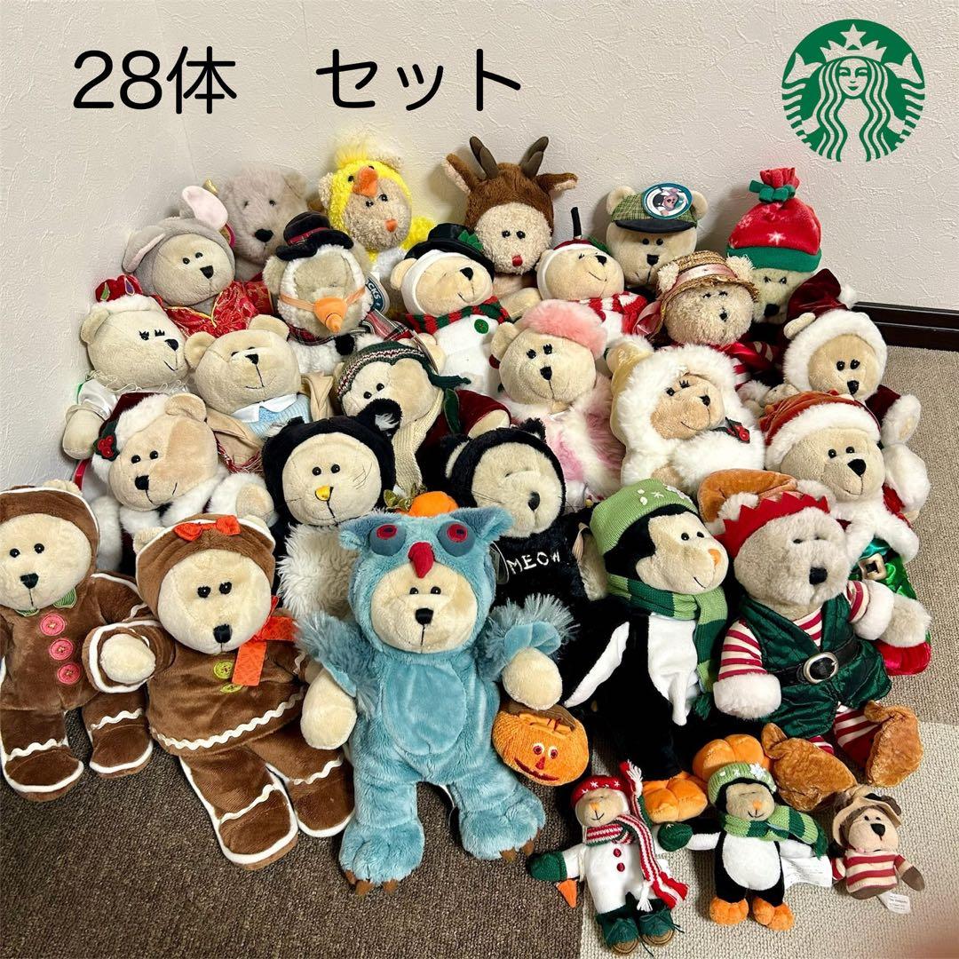 スターバックス ベアリスタ スタバ ぬいぐるみ 2002年〜2010年製 28点