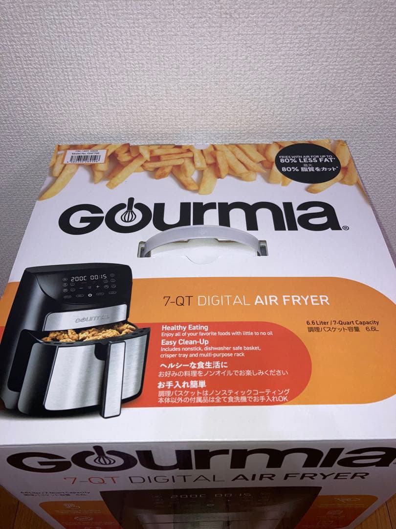 新品　グルミア　GOURMIA デジタルエアーフライヤー GAF798 黒