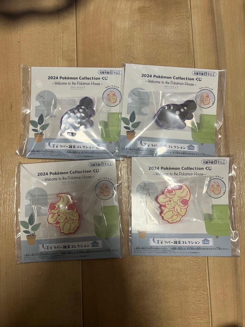 ポケモン　1番くじ