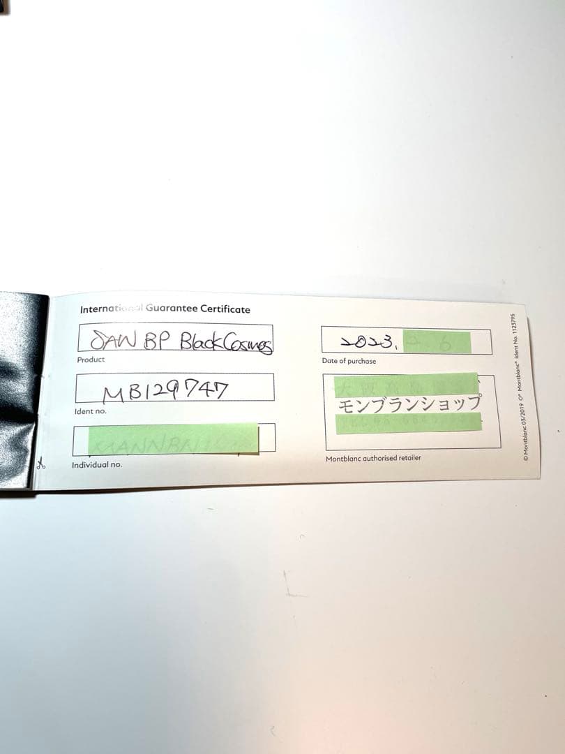 モンブラン ボールペン スターウォーカー ブラックコスモス MONTBLANC