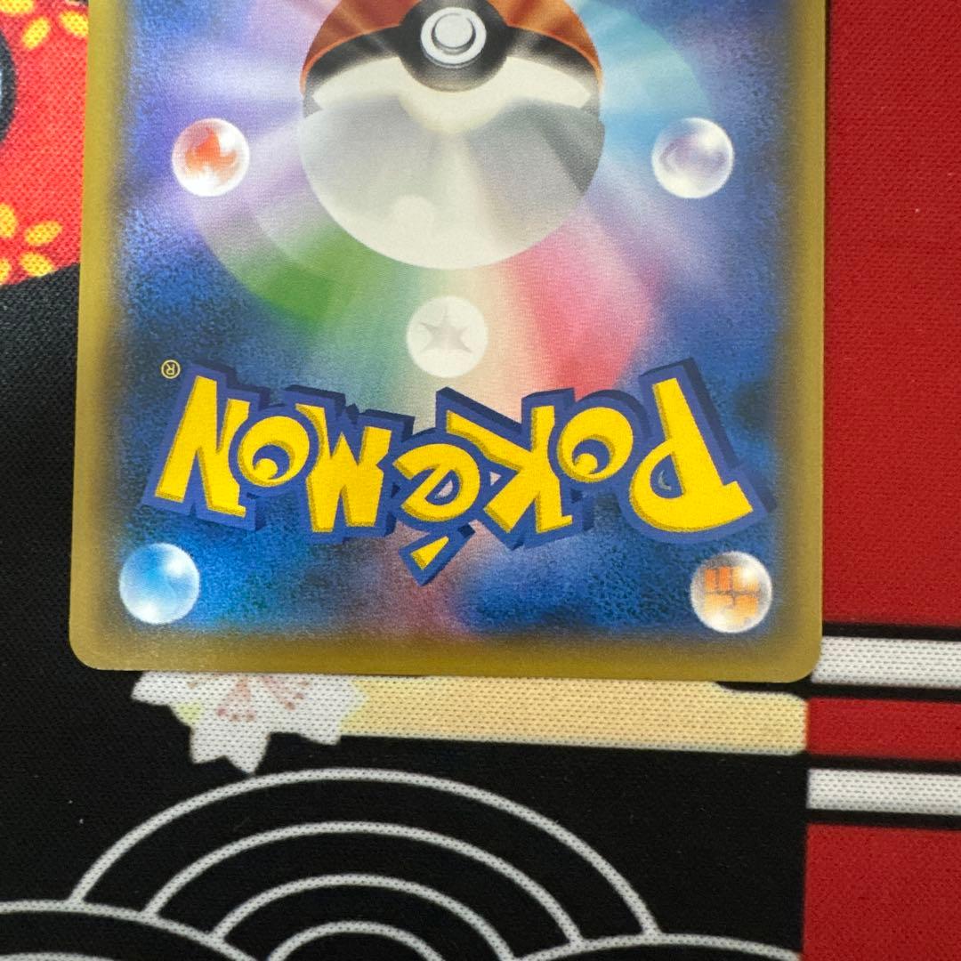 レッドのピカチュウ：ポケモンセンター オープン20周年記念