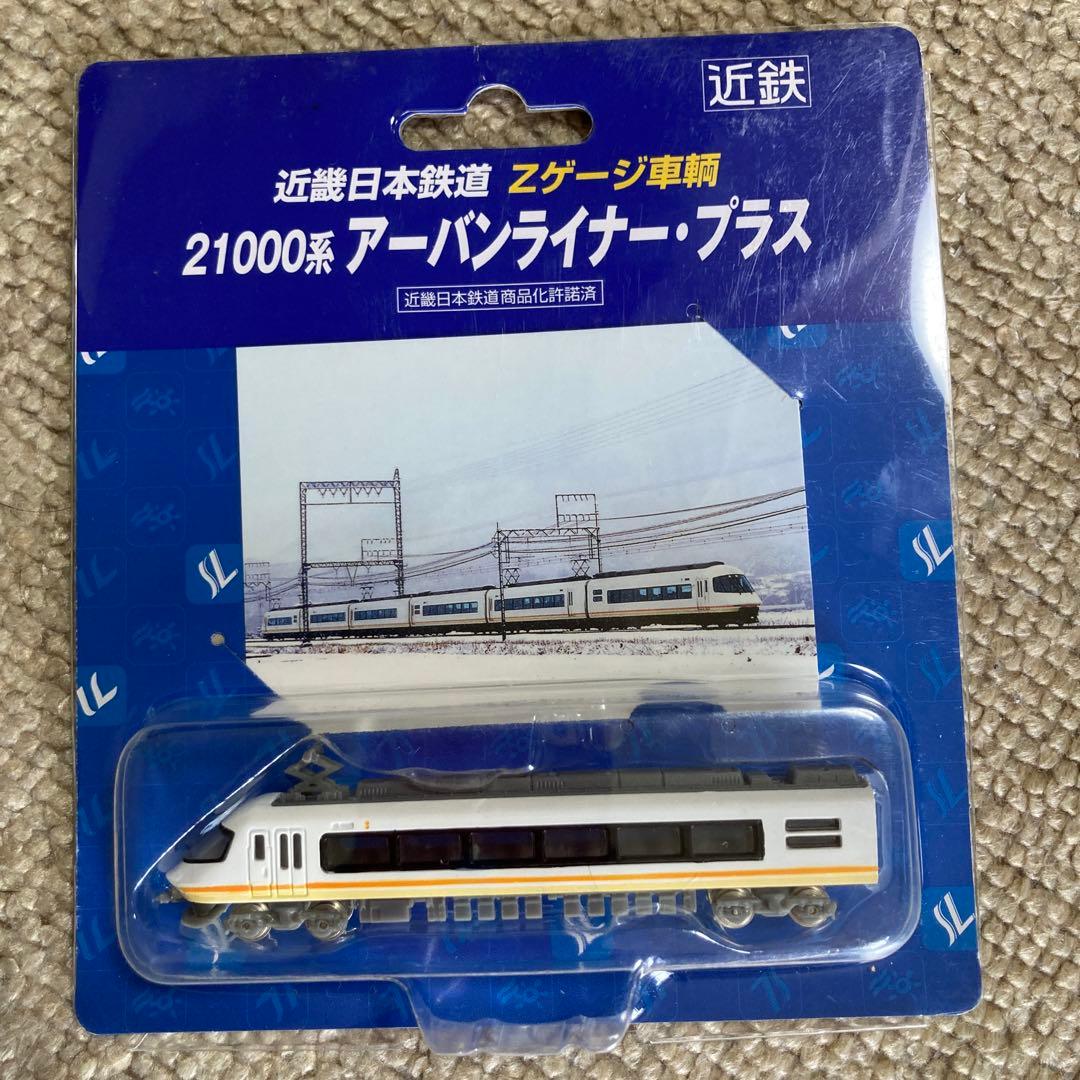 Zゲージ　近畿日本鉄道　スナックカーなど6車輌セット