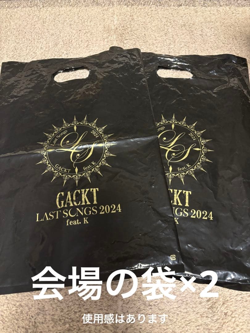 GACKT LAST SONG 2024 ☆合計11点☆ダイヤモンド席限定商品！