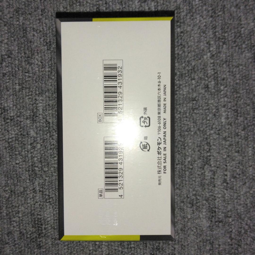 [シュリンク付き]　ポケモンカードゲーム MEGA ドリームex 1box