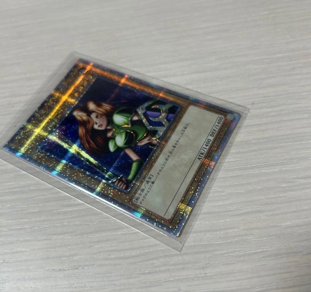 遊戯王 女剣士カナン 25th クオシク クォーターセンチュリーシークレットレア