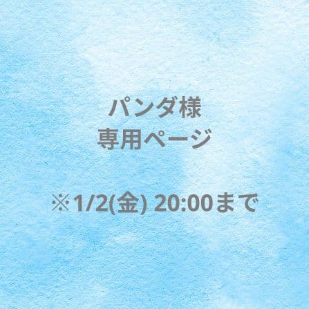 黒執事 葬儀屋 Bone&Flower 缶バッジ 10点セット