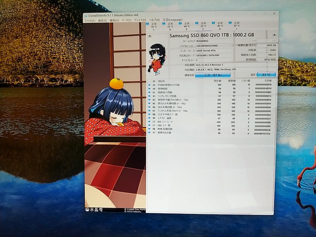 【動作確認済】SAMSUNG 860 QVO 1TB 2.5インチ SSD