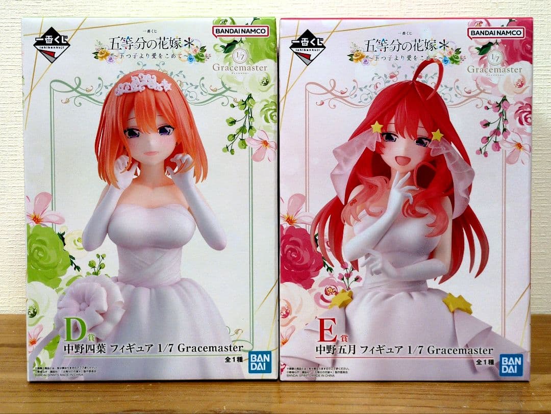 一番くじ　五等分の花嫁 　五つ子より愛を込めて　フィギュア 1/7　セット