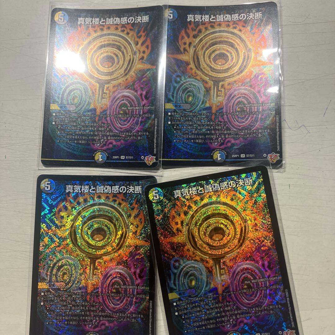 パーフェクトペテンシー(なるべく早く発送します)