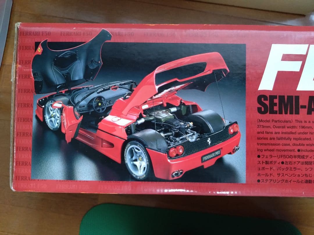 フェラーリ F50 セミアッセンブルドダイキャストモデル　1/12
