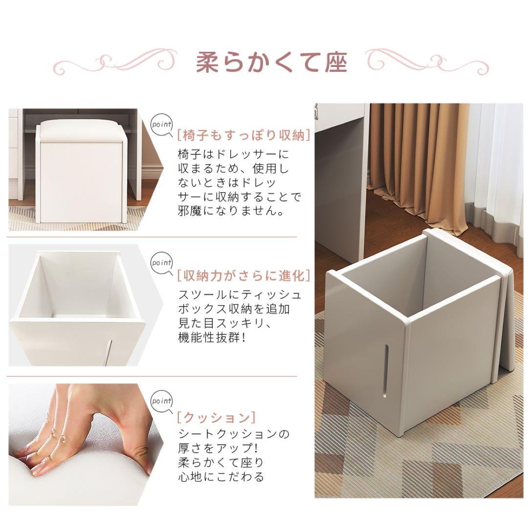 新登場モデル ドレッサーセット スライド鏡 大容量収納 女優ミラー LEDライト