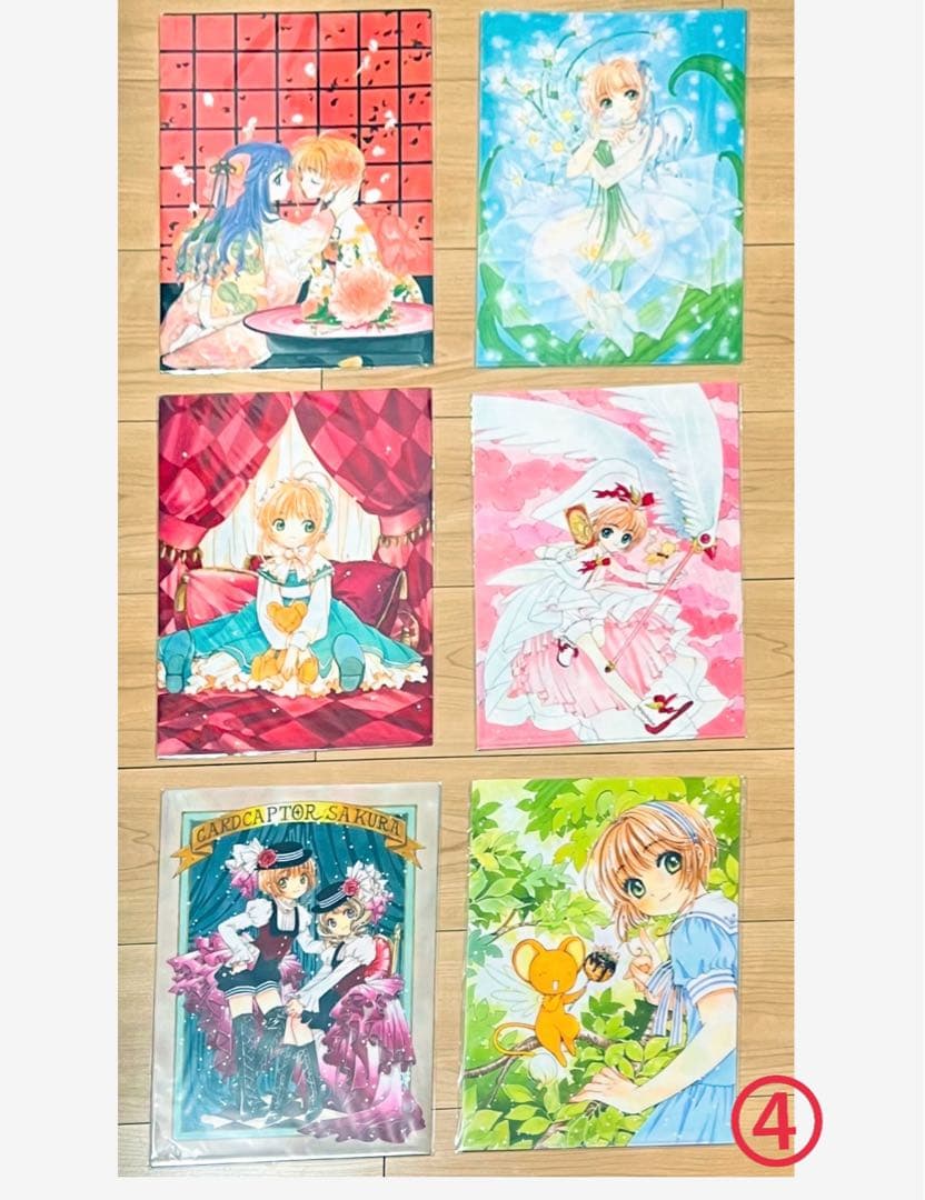 【未開封】カードキャプターさくら展 グッズまとめ売り