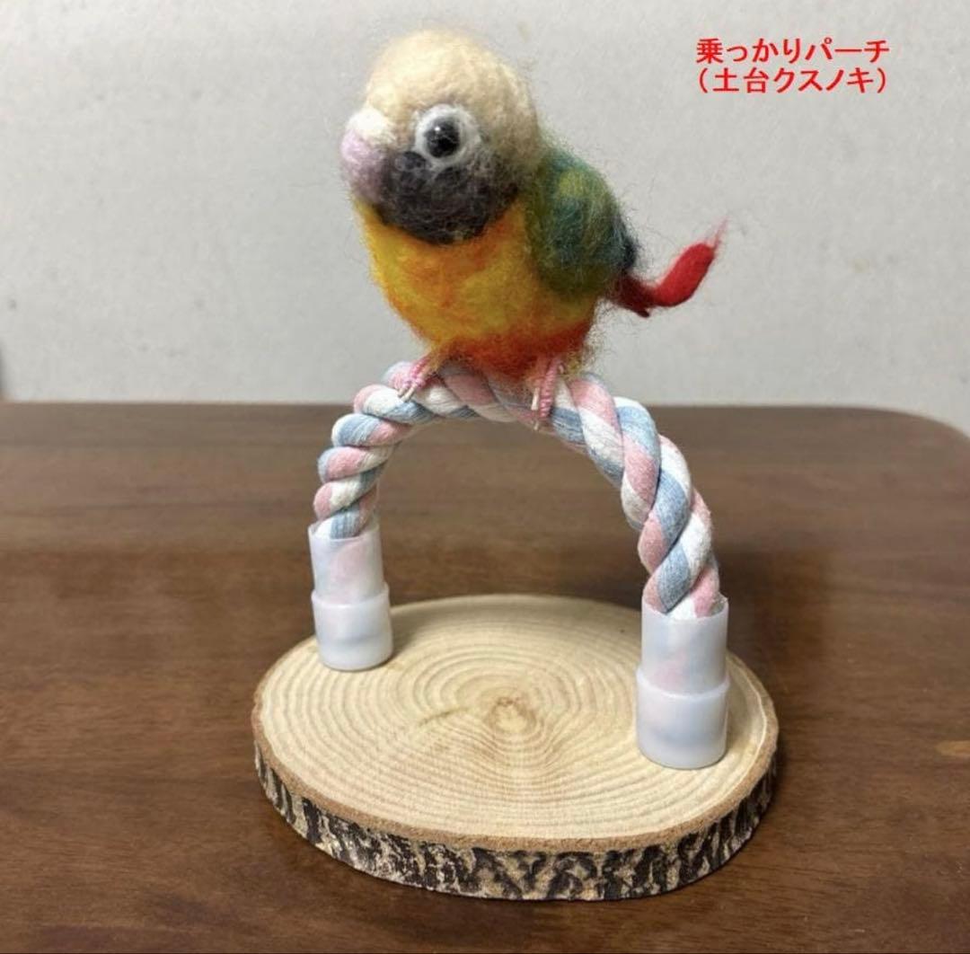 ハンドメイド インコのおもちゃ・止まり木 オーダーページ