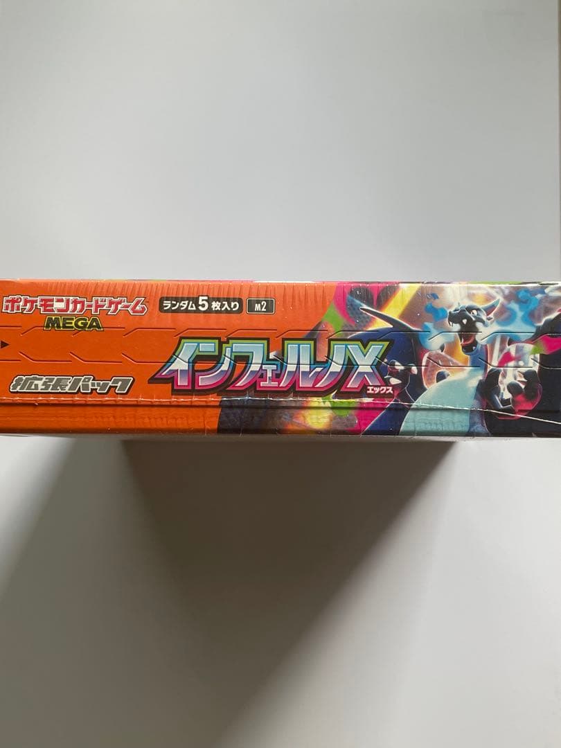 新品未開封/ 正規シュリンク付 ポケモンカードゲーム インフェルノX 1BOX