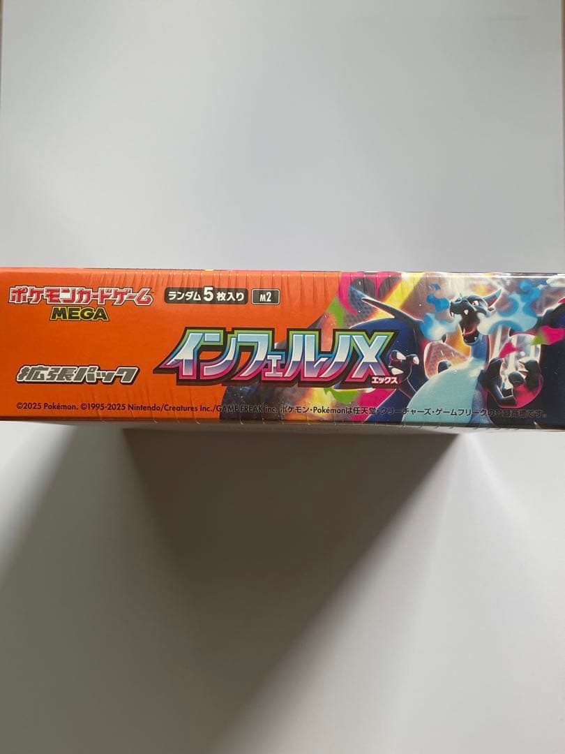 新品未開封/ 正規シュリンク付 ポケモンカードゲーム インフェルノX 1BOX