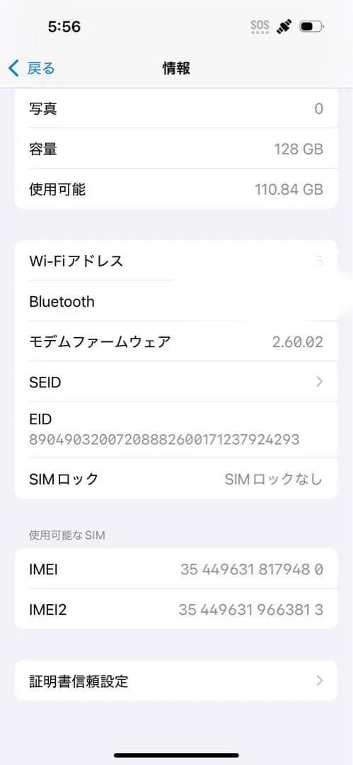 【液晶漏れ】iPhone15pro 128GB ナチュラル