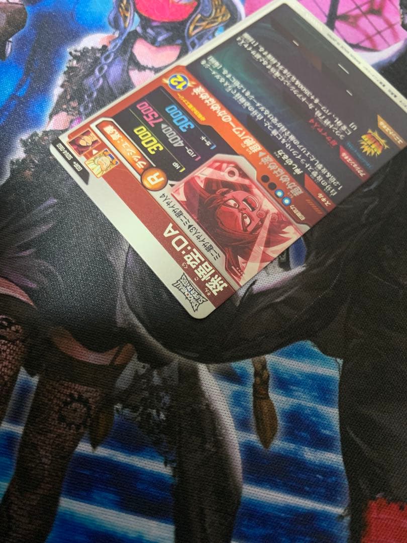 ドラゴンボールスーパーダイバーズ sdv4-060 パラレル 孫悟空:da