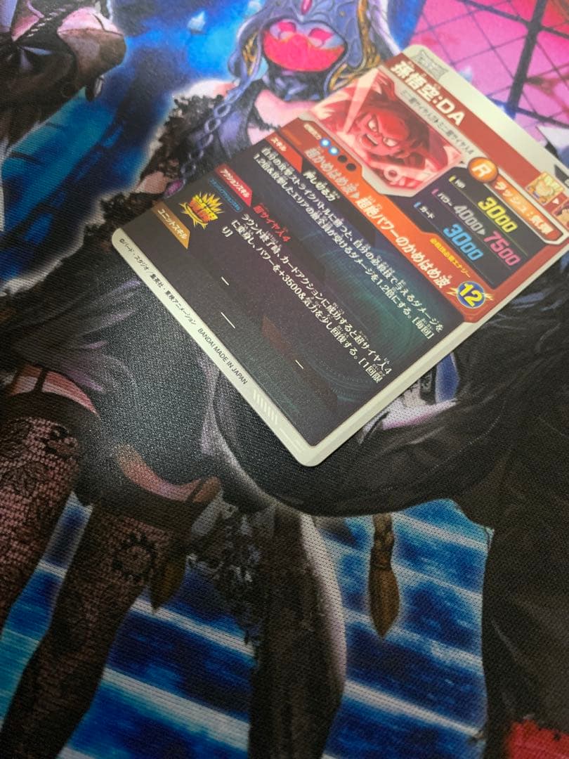 ドラゴンボールスーパーダイバーズ sdv4-060 パラレル 孫悟空:da