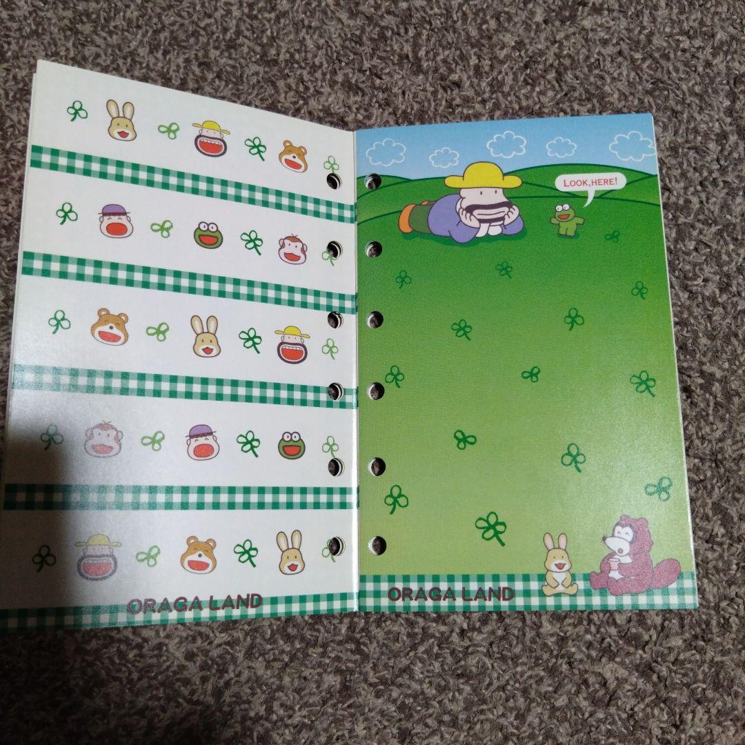 希少　平成レトロ　ORAGA LAND　シール帳　カールおじさん　おらがランドＡ