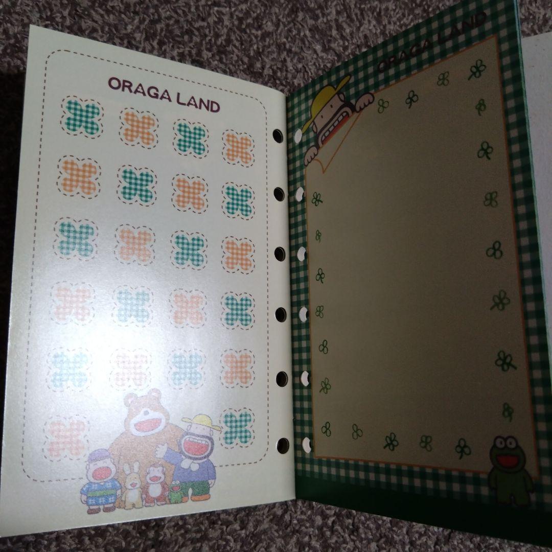 希少　平成レトロ　ORAGA LAND　シール帳　カールおじさん　おらがランドＡ