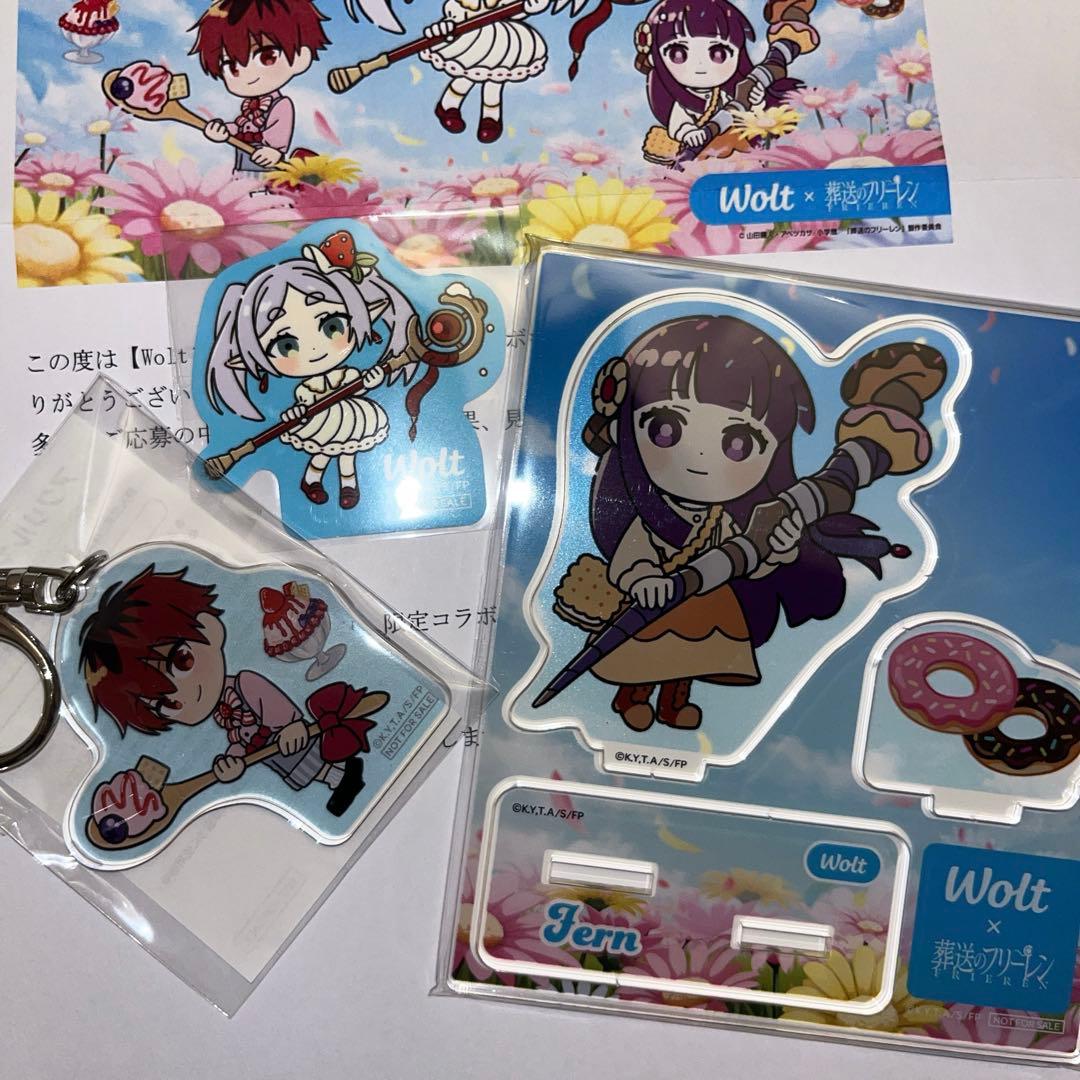 Woltコラボ当選品 葬送のフリーレン フェルン