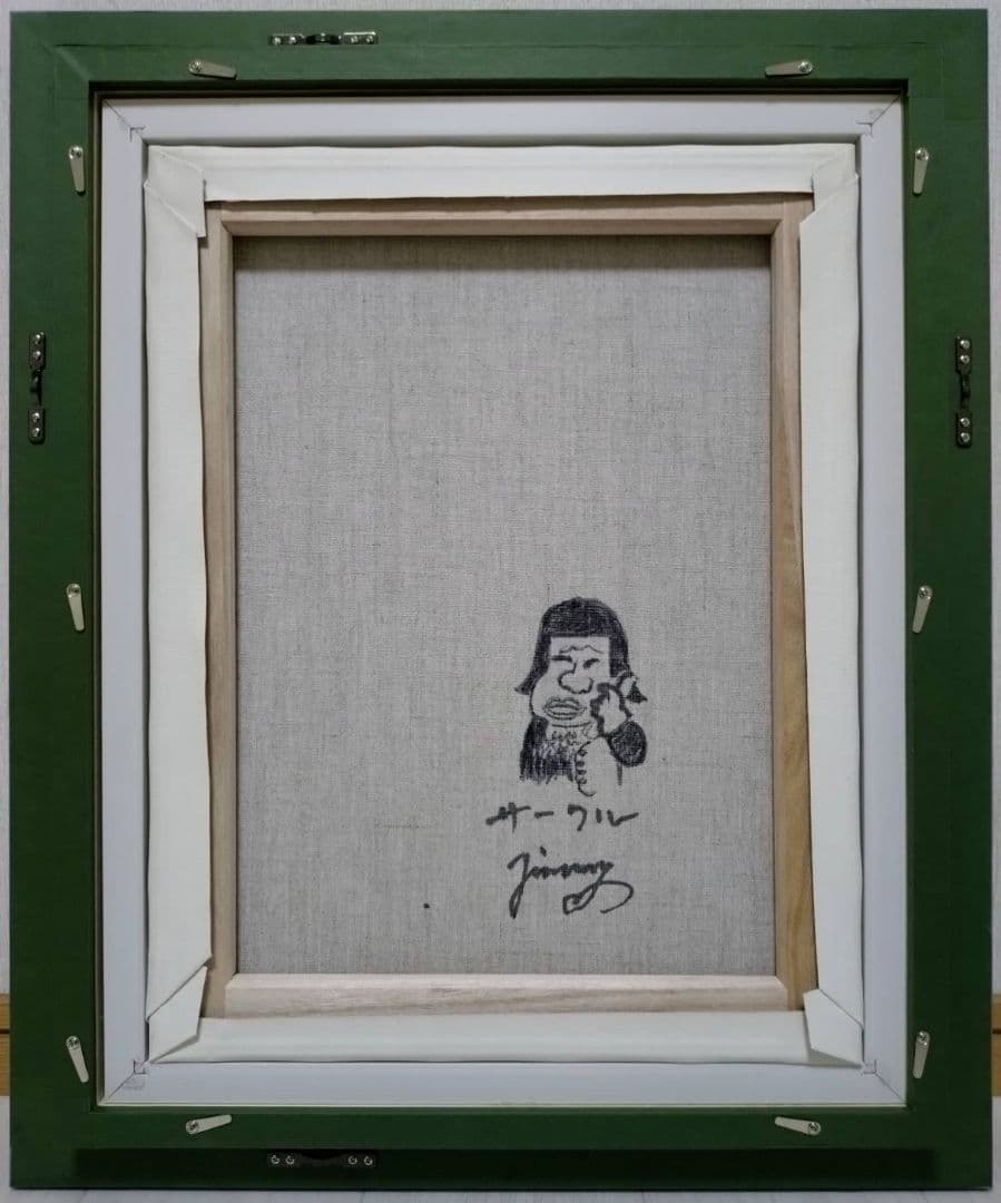【F6号】ジミー大西【サークル】手描き/表裏サイン有/油彩/アクリル/絵画/額縁
