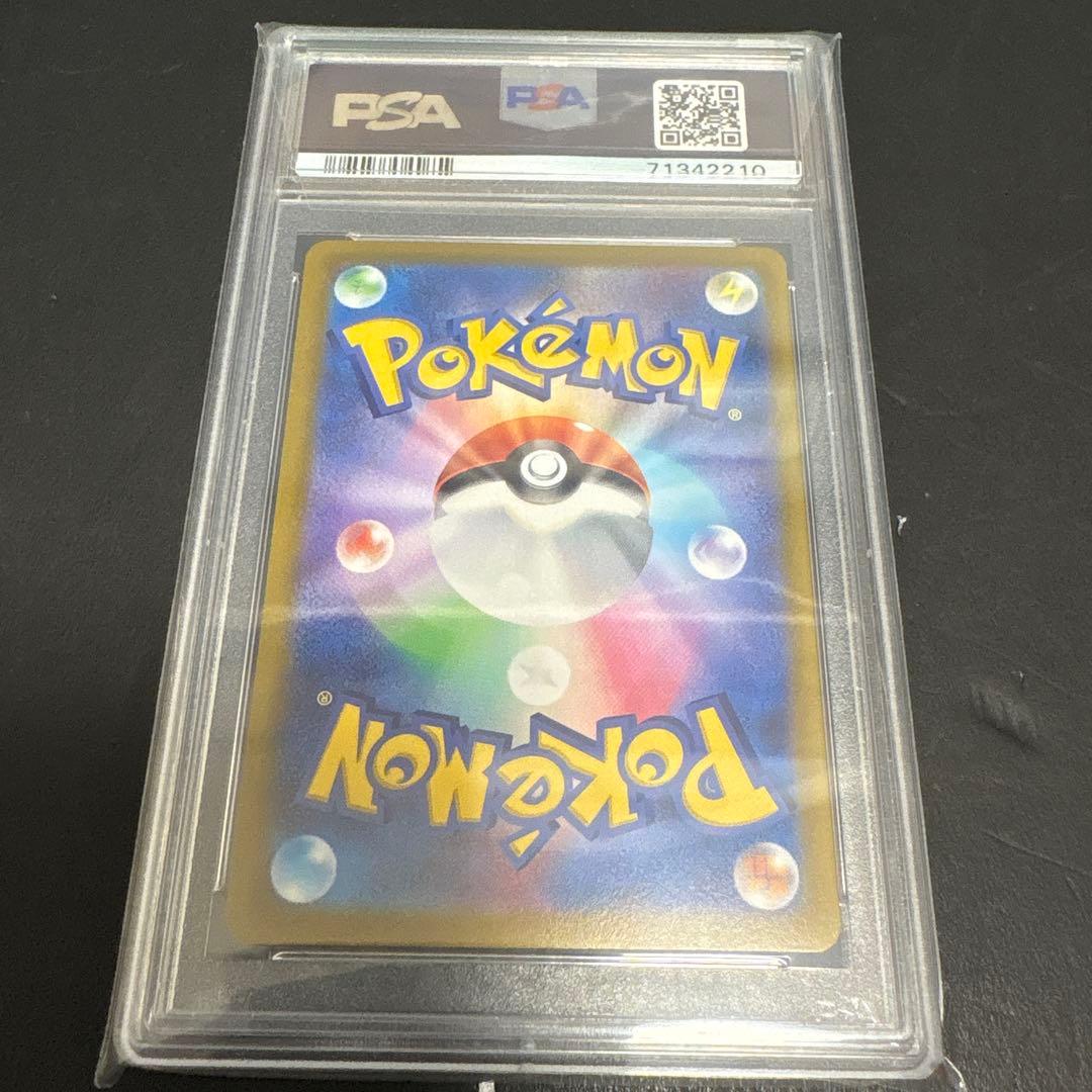 【PSA10】ブラッキーV SA/リーフィアV SA 2枚セット 本日限定大特価