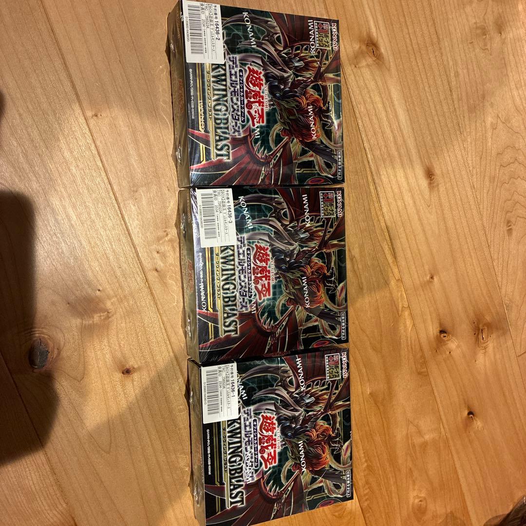 遊戯王OCGダークウィングブラスト３箱