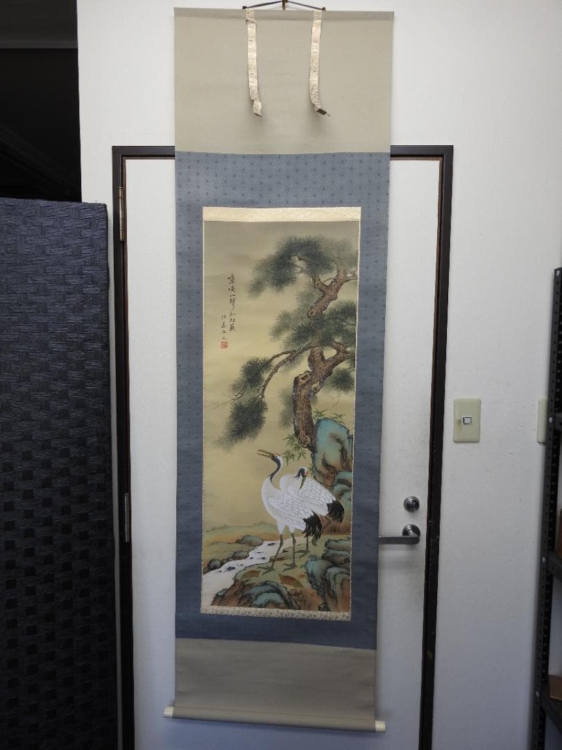 佐々木北遙　松籟双鶴　共箱　M1545