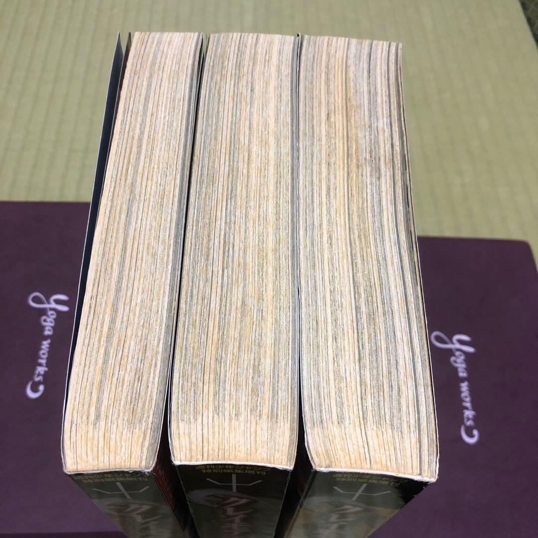 【超希少】クレイモア　CLAYMORE 銀の断章　全巻セット