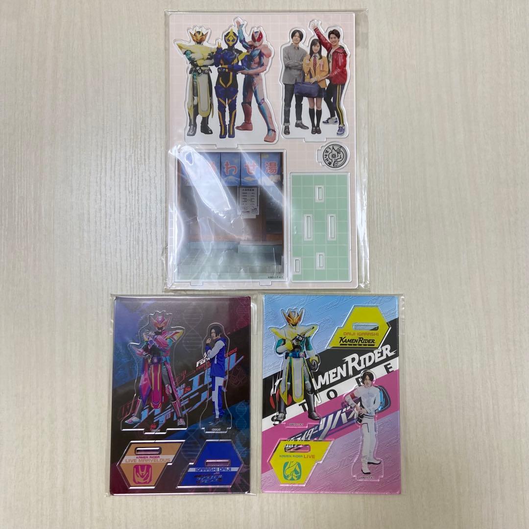 仮面ライダーリバイス アクリルスタンド まとめ売り