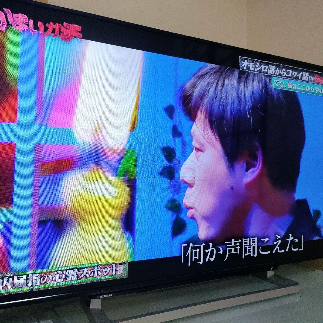 TOSHIBA[2016年製品]50S10