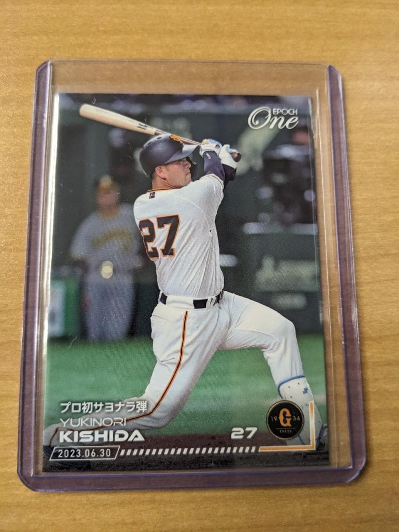 2023 EPOCH ONE エポックワン 巨人 岸田行倫 38枚限定