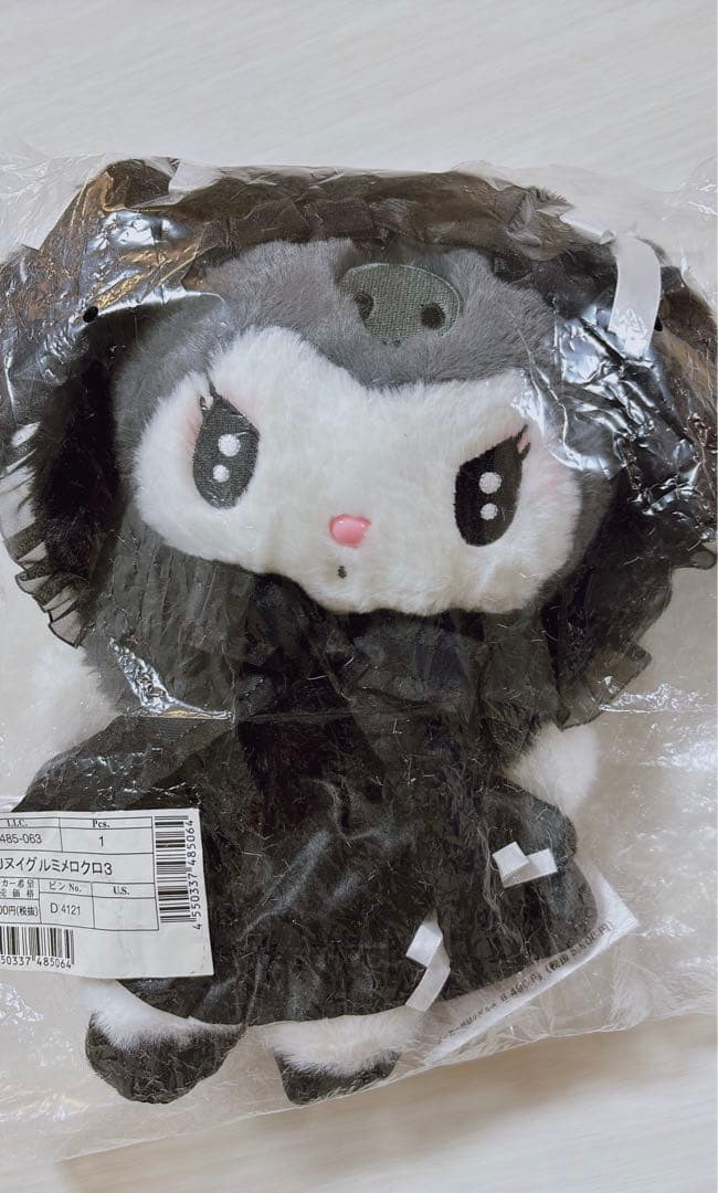 匿名配送❣️サンリオ　クロミ　月夜のメロクロ　ぬいぐるみ　大サイズ