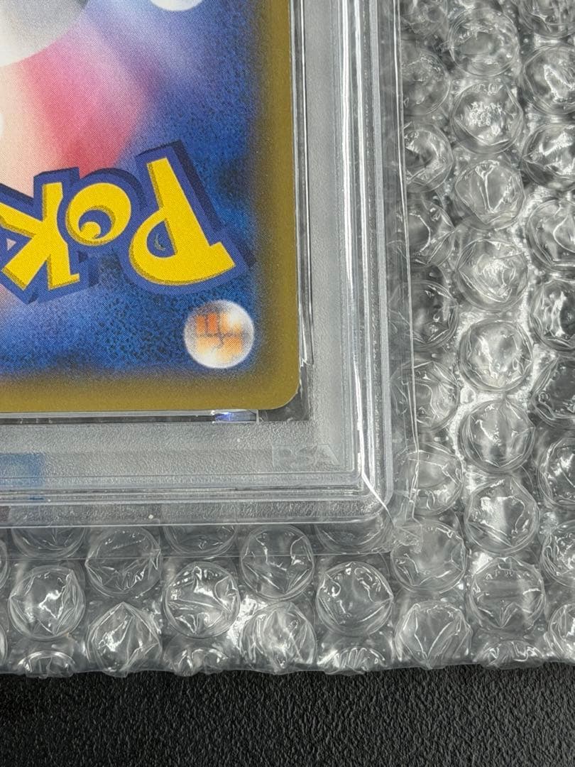 【PSA10】ソルガレオ&ルナアーラGX SR 063/049