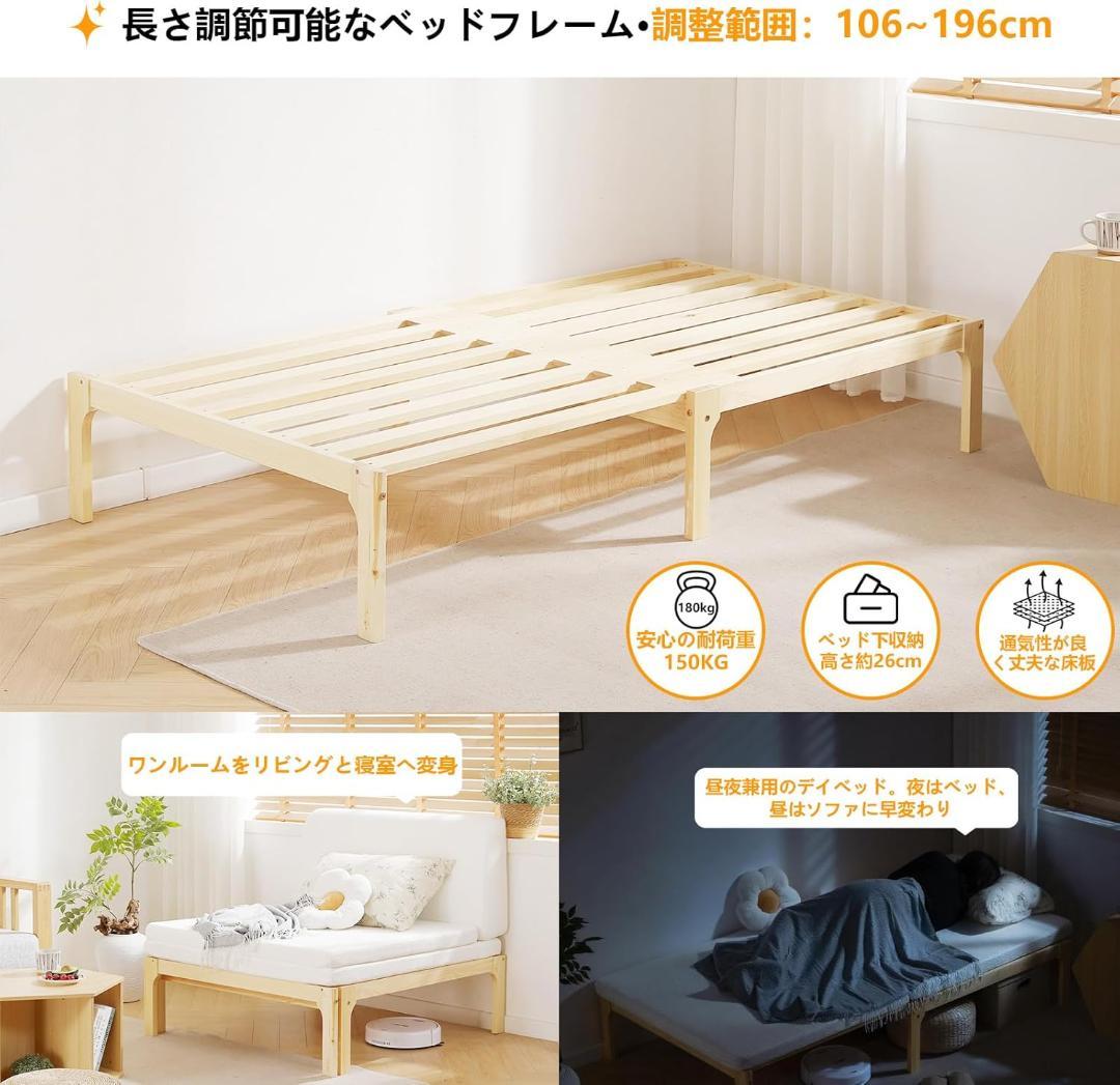 ✨折りたたみベッド 天然木製・パイン材 すのこベッド シングル ベッドフレーム