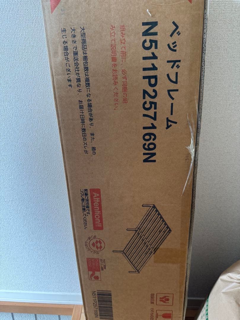 ✨折りたたみベッド 天然木製・パイン材 すのこベッド シングル ベッドフレーム