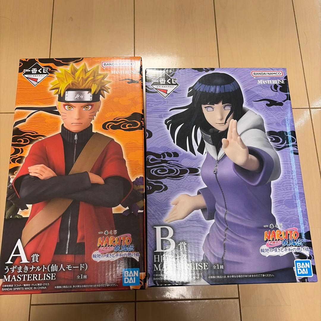 一番くじ NARUTO -ナルト- 疾風伝A賞うずまきナルトB賞日向ヒナタセット
