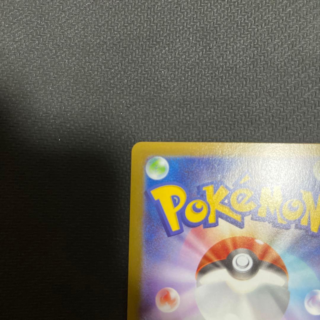 メガリザードン x ex MUR センタリング✖︎