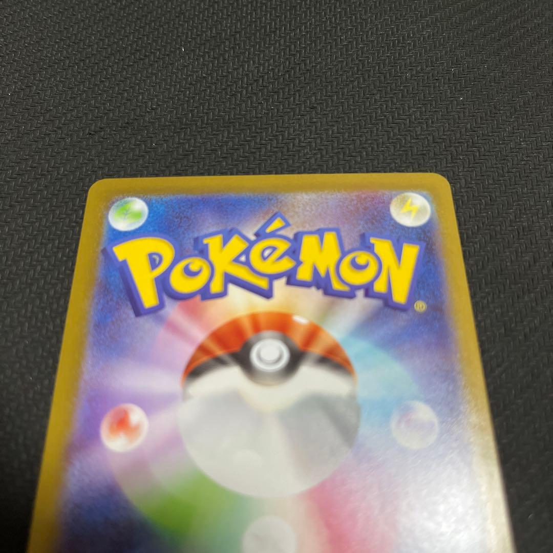 メガリザードン x ex MUR センタリング✖︎