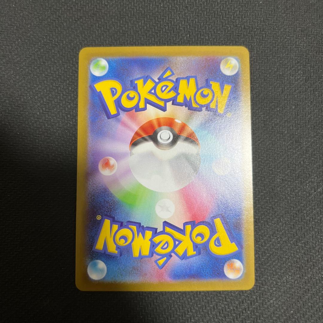 メガリザードン x ex MUR センタリング✖︎