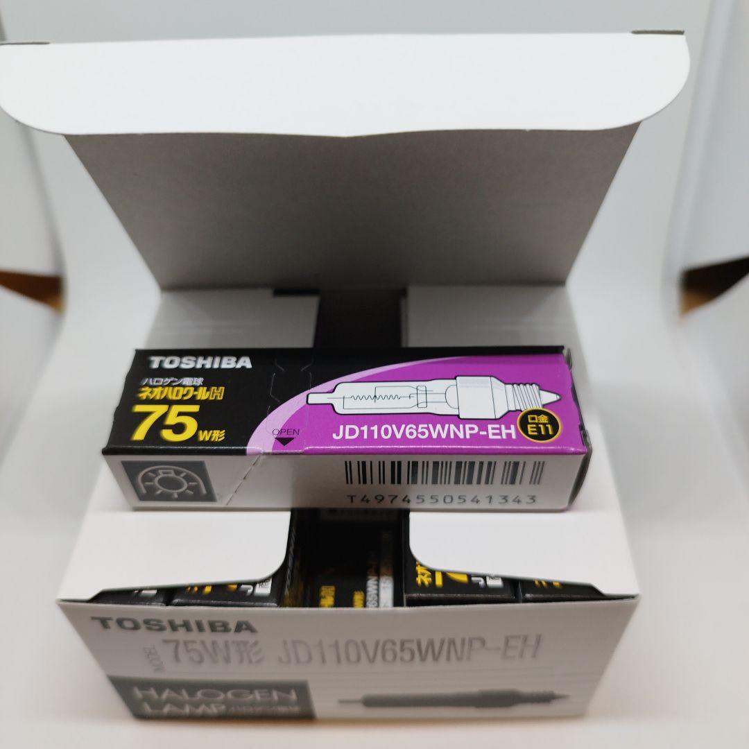こ*ね様 TOSHIBA JD110V65WNP-EH 75W蛍光灯　10個