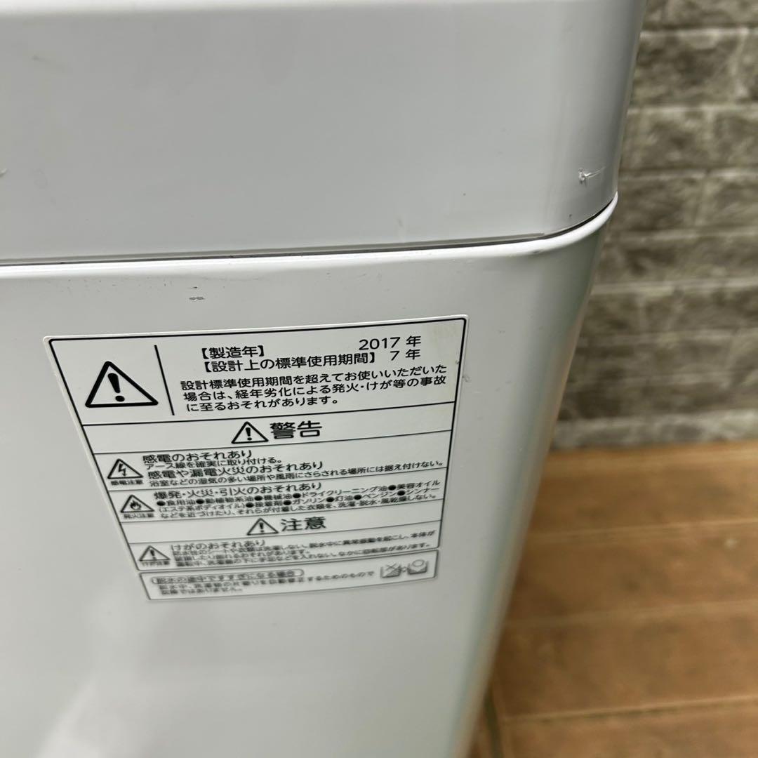 741 冷蔵庫　洗濯機　電子レンジ　3点セット　小型　一人暮らし　国内メーカー