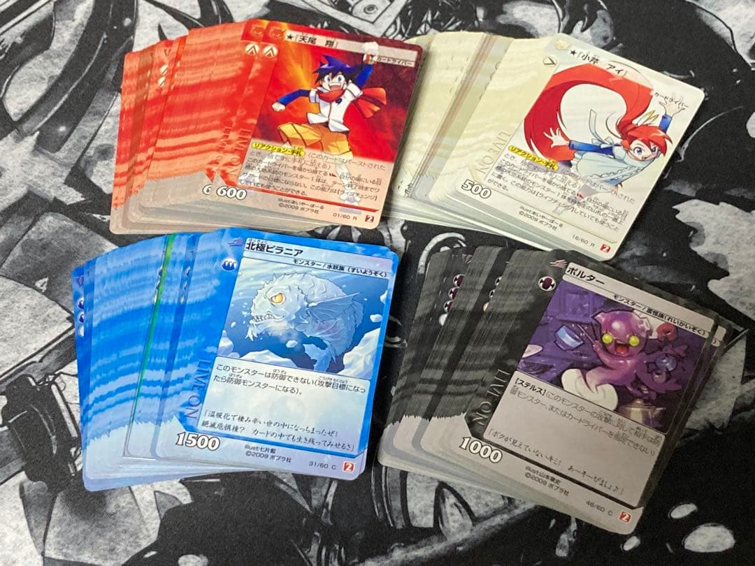 ライブオン 第2弾セミコンプ各4枚セット（欠け有り。商品説明必読）