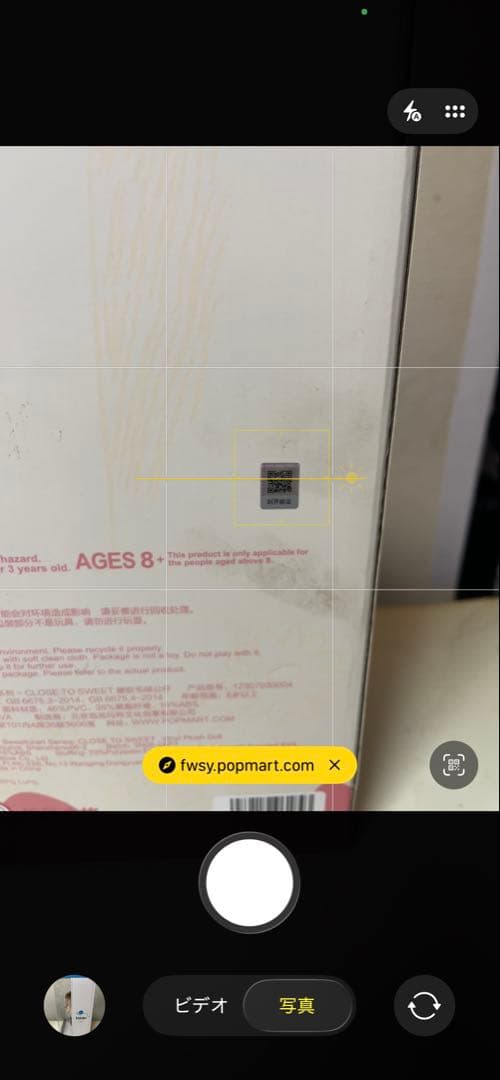 POPMART MOKOKO CLOSE TO SWEEᎢ ぬいぐるみ