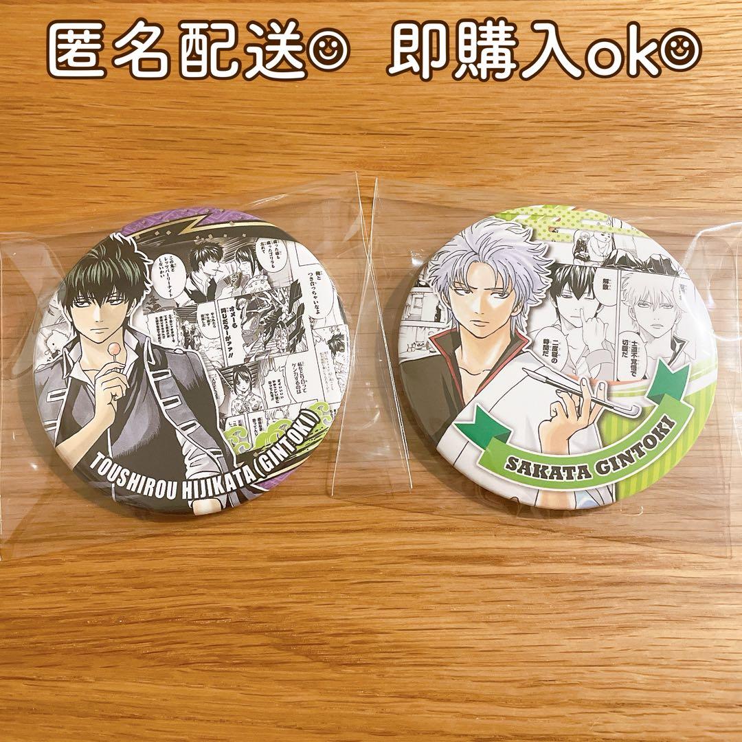 銀魂 コレクション缶バッジ HEROES 入れ替わり編 銀時 土方