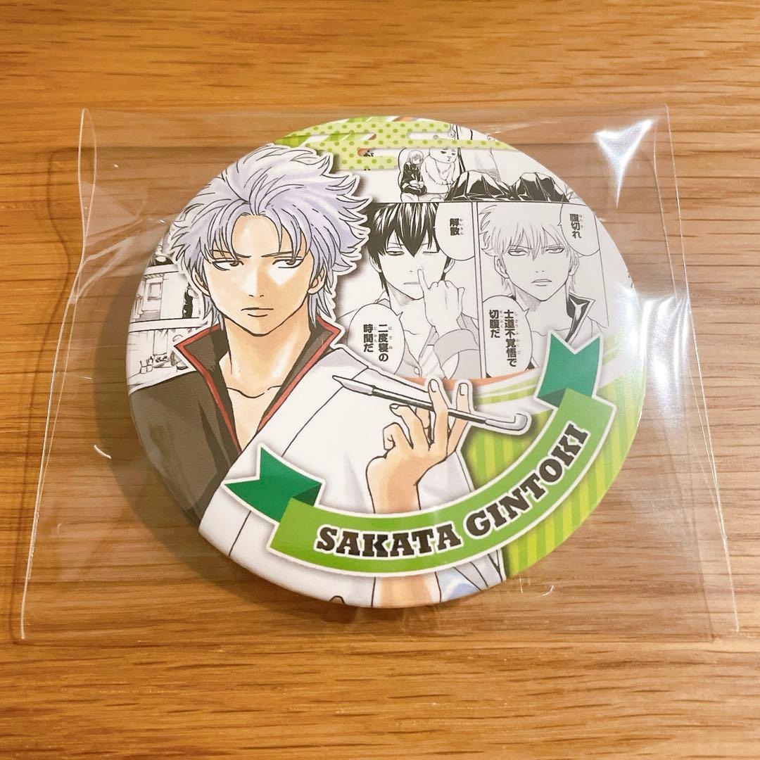 銀魂 コレクション缶バッジ HEROES 入れ替わり編 銀時 土方