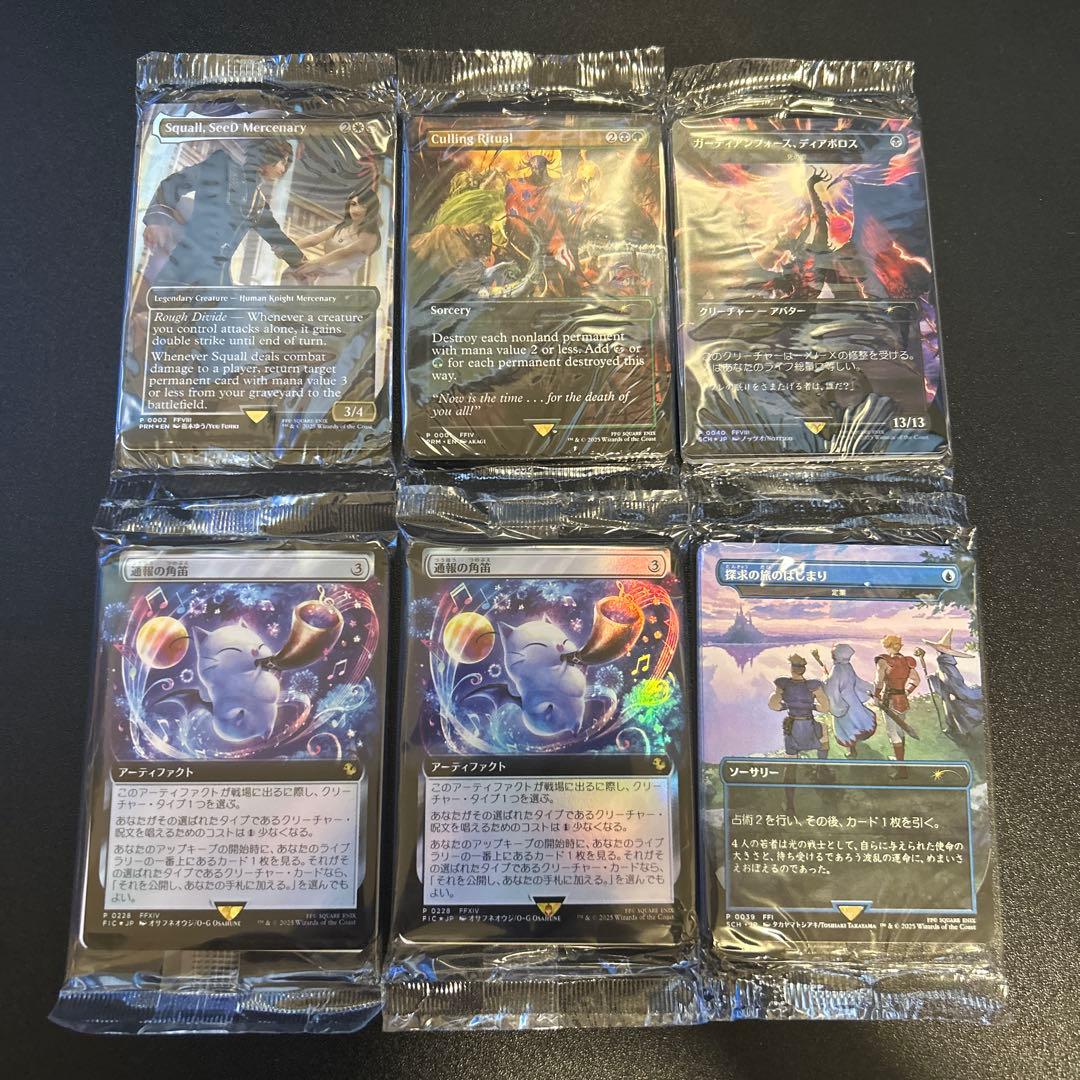 【未開封】MTG FFファイナルファンタジー スタンダード ショーダウン プロモ