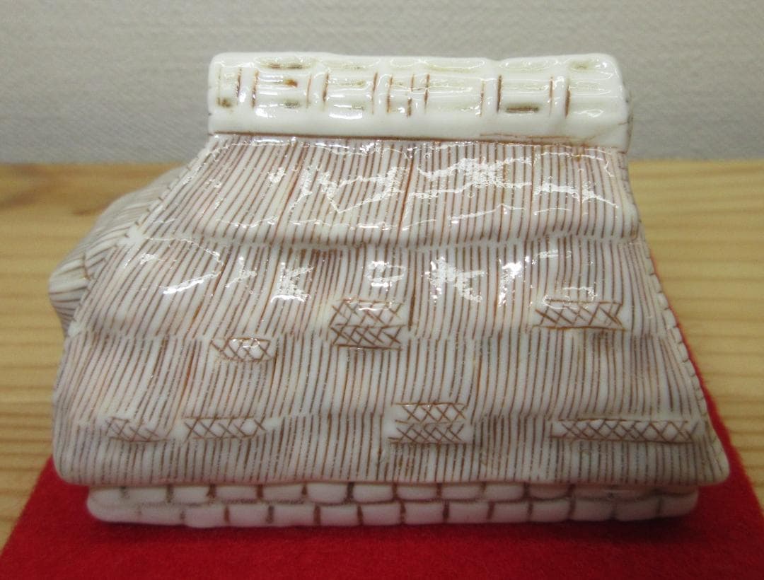 送料込【逢絢亭】茶道具 香合 平戸焼 くずやの形 中里茂右衛門 共箱入り